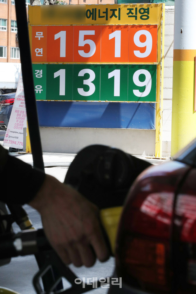 휘발유 평균 판매 가격 1534원…4주 연속 보합                                                                                                                                                       