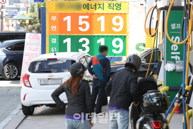 국내 기름값 1534원으로 4주 연속 보합                                                                                                                                                              
