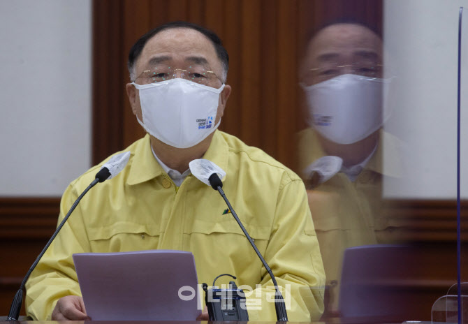홍남기 직무대행, 코로나19 대응 중대본 회의 주재                                                                                                                                                   