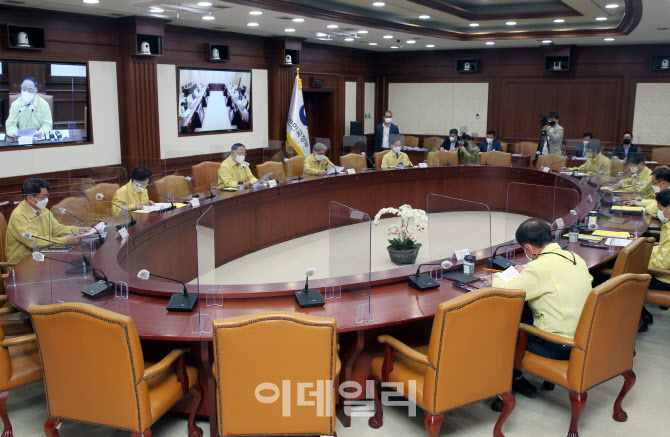  비상경제 중앙대책본부 회의                                                                                                                                                                       