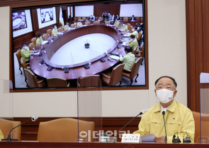  비상경제 중대본 발언하는 홍남기 부총리                                                                                                                                                           