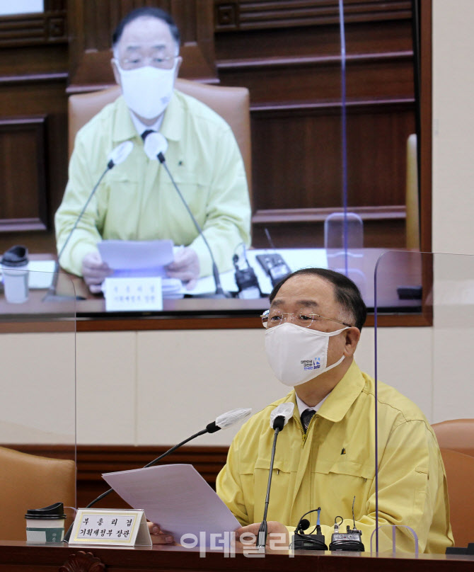  홍남기 부총리, 비상경제 중대본 발언                                                                                                                                                              