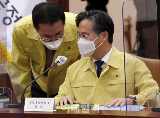  비상경제 중대본 참석한 박진규 차관                                                                                                                                                               