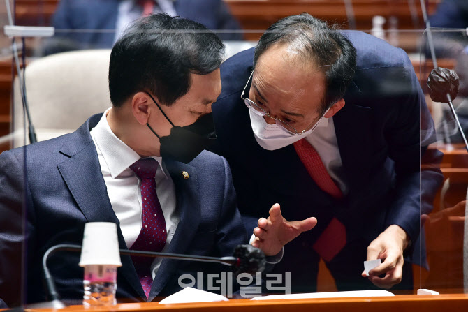 의원총회, '논의하는 김기현-추경호'                                                                                                                                                      