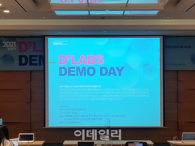 [르포] VC 바이오벤처 투자 1조 시대, 그 현장 가보니 ‘후끈’ - 뉴스 썸네일 이미지