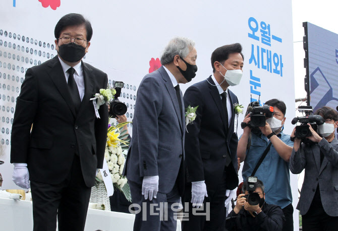  5·18 민주화운동 제41주년 서울기념식                                                                                                                                                             