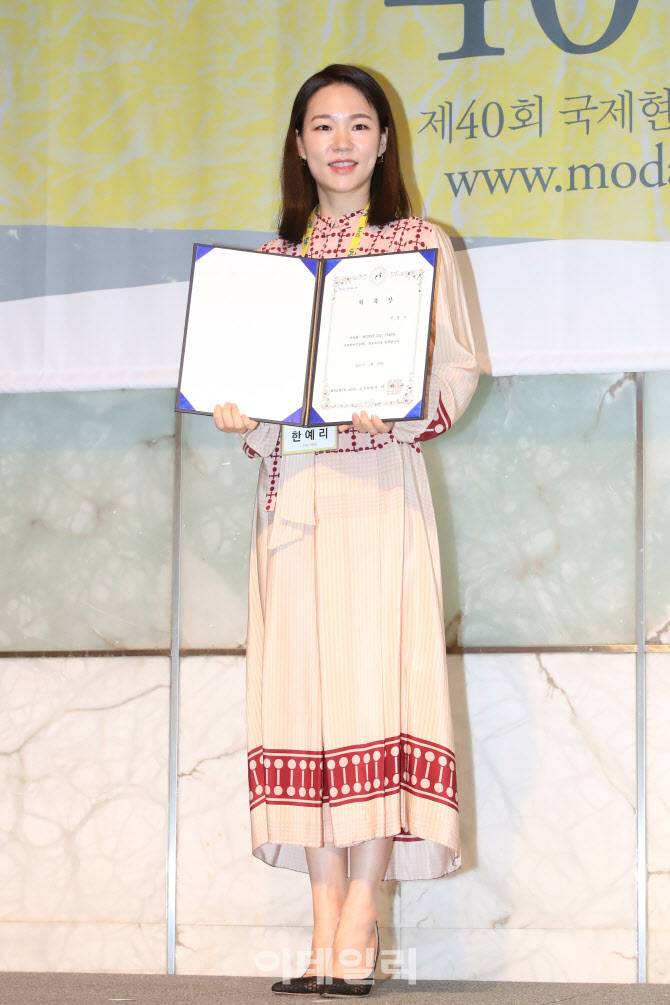 한예리, MODAFE 홍보대사 위촉                                                                                                                                                                      