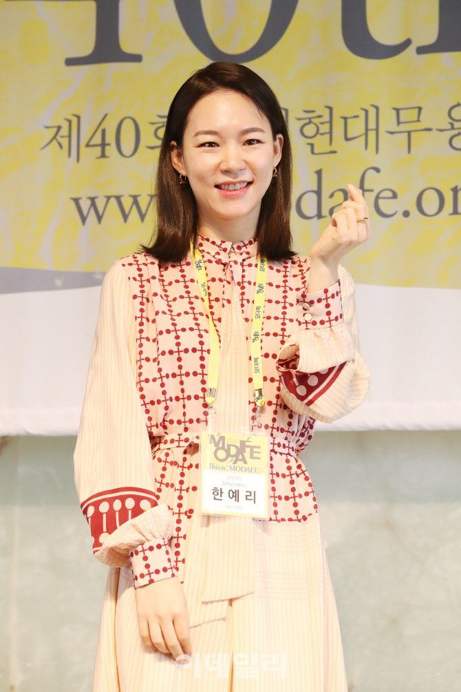 한예리, 아카데미를 사로잡은 미소                                                                                                                                                                  