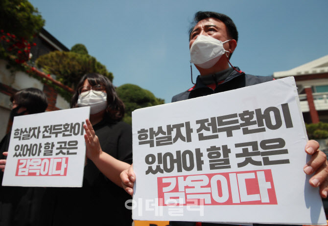 '학살자 전두환이 있어야 할 곳은 감옥'                                                                                                                                                   