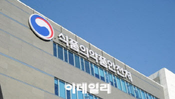 모더나 백신, 국내 허가....국내 4번째 백신