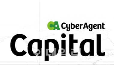 [마켓인]'카카오·배민 투자사' 사이버에이전트 캐피탈, 3호 펀드 설정 - 뉴스 썸네일 이미지