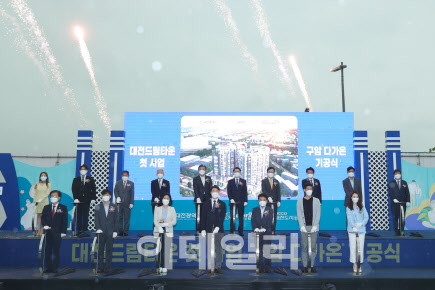 대전시, 28일 대전드림타운 첫 사업 '구암 다가온' 기공식 - Vimarsana News