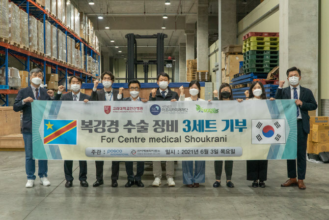 크림슨스타, 포스코 인터내셔널과 함께 콩고에 교육용 복강경 유닛 기증 - 뉴스 썸네일 이미지