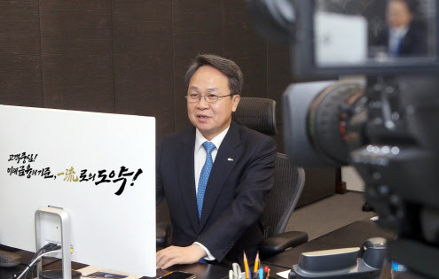 진옥동 신한은행장 "디지털컴퍼니 도약"…신사업추진단 신설 - Vimarsana News