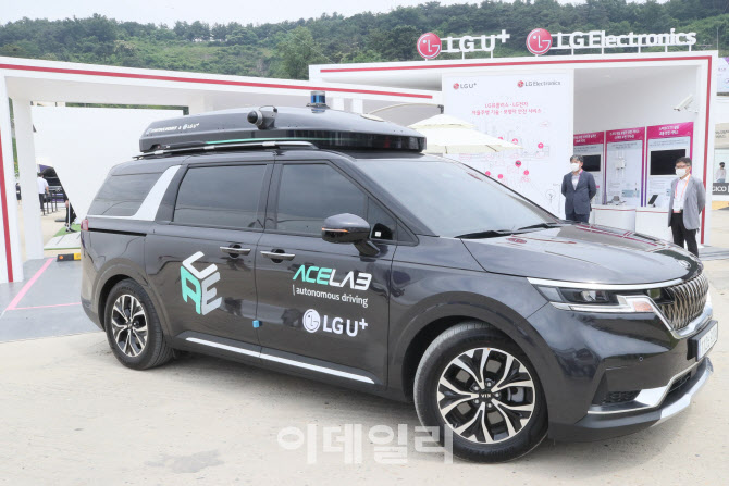5G 자율주행차 선보인 LG유플러스                                                                                                                                                                   