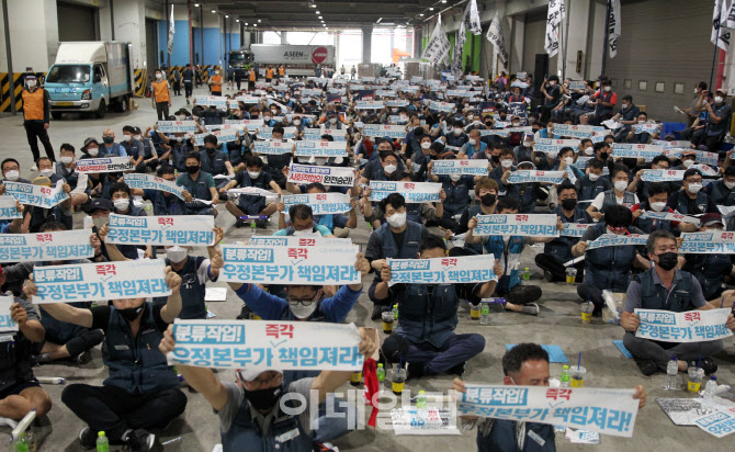  택배노조 총파업 이틀째                                                                                                                                                                           