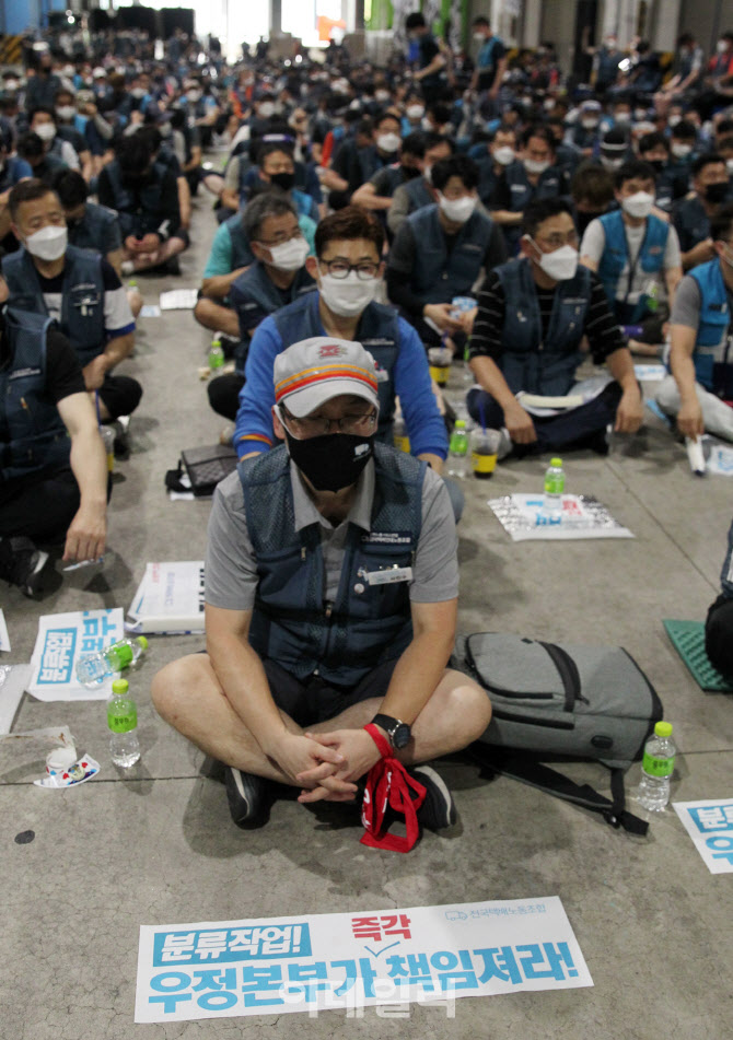  총파업 택배노조                                                                                                                                                                                  