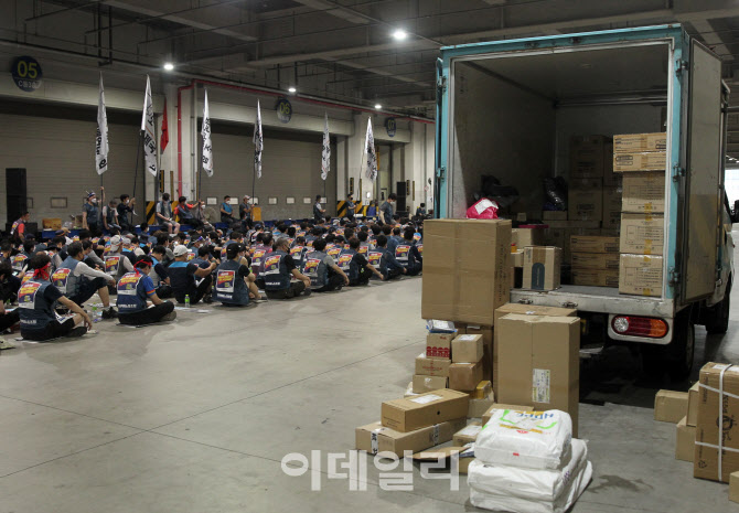  멈춘 택배 트럭                                                                                                                                                                                   