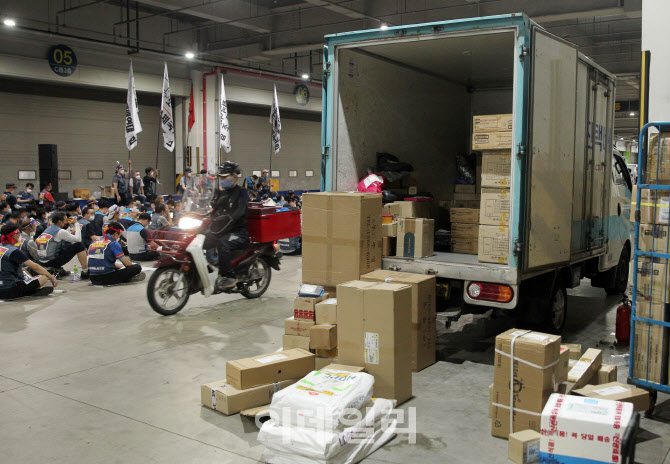  택배 일부 지연                                                                                                                                                                                   