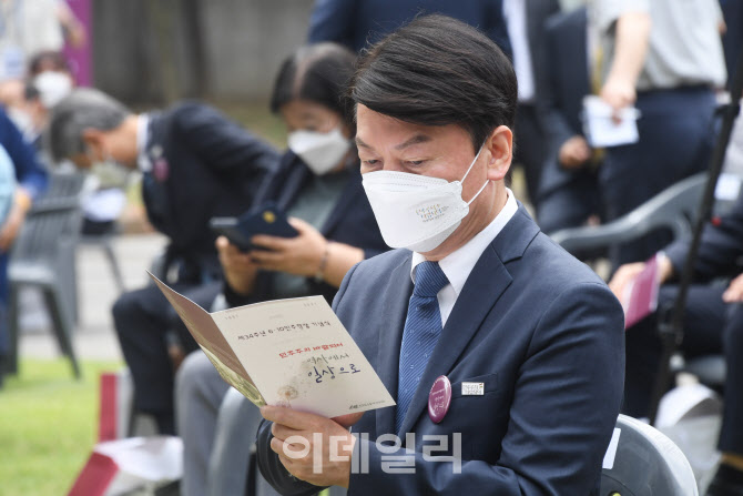 '6.10 민주항쟁 기념식' 참석한 안철수                                                                                                                                                    