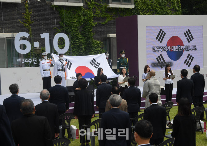 제34주년 6·10 민주항쟁 기념식                                                                                                                                                                    