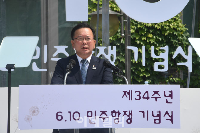 기념사하는 김부겸 국무총리                                                                                                                                                                        