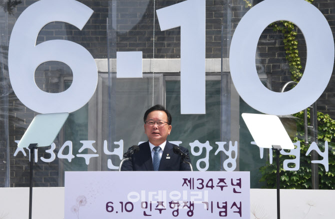 기념사하는 김부겸 총리                                                                                                                                                                            