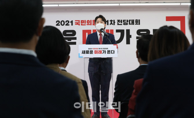 '수락연설하는 이준석 국민의힘 신임 당대표'                                                                                                                                              