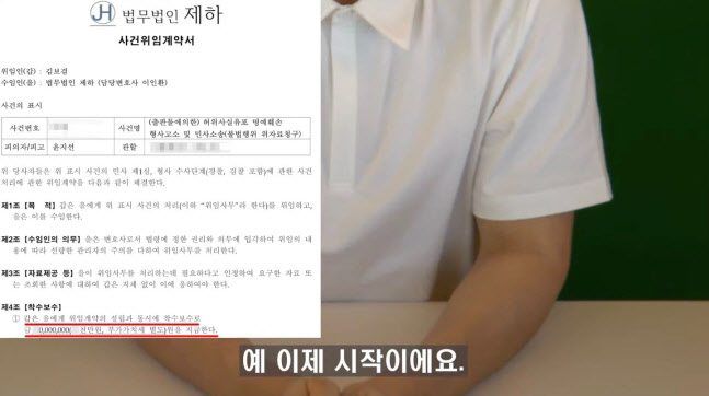 유튜버 보겸, '여혐' 낙인에 성형수술…"얼굴 공개 안 한다" - Vimarsana News