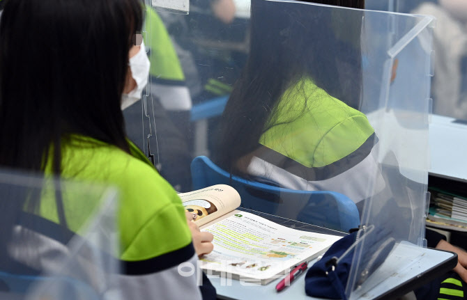 조회 시간, 방역 수칙 교육                                                                                                                                                                         