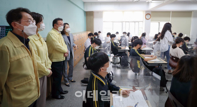 수업 참관하는 김부겸 총리-유은혜 부총리-조희연 교육감                                                                                                                                             