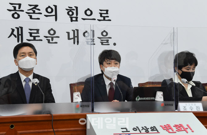 이준석 대표, '첫 최고위 주재'                                                                                                                                                           