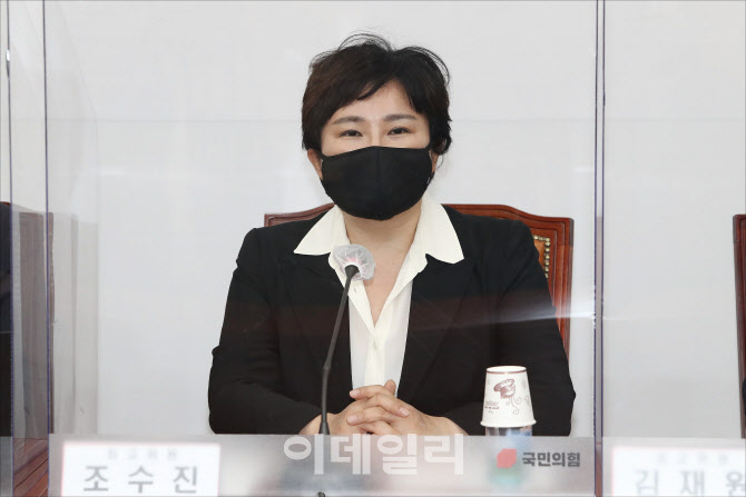 '모두발언하는 조수진 최고위원'                                                                                                                                                          