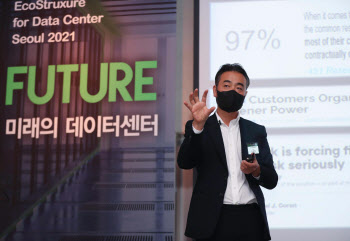 김경록 대표 “효율성·탈탄소 아우르는 '미래 데이터센터' 구축해야”