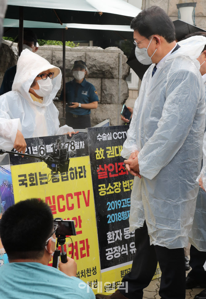 송영길, '의료사고 피해 유가족과 대화'                                                                                                                                                   