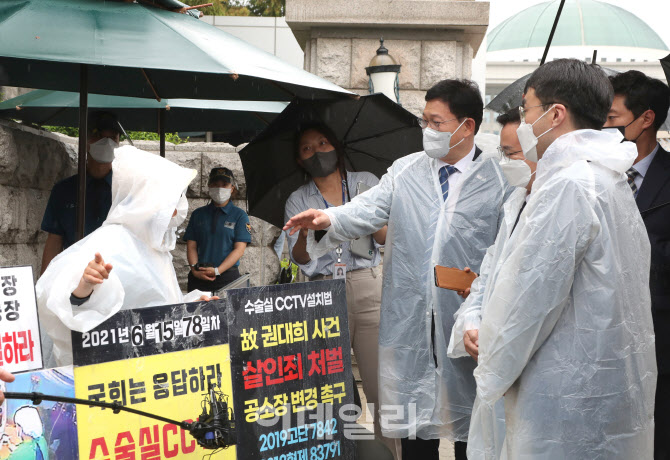 송영길, '국회 앞 수술실 CCTV 설치 1인시위 현장 방문'                                                                                                                                    