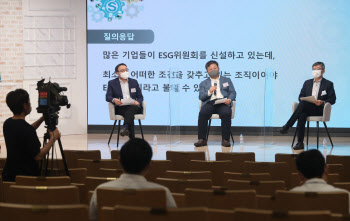 'ESG Next, 기업 ESG 위원회의 갈 길'
