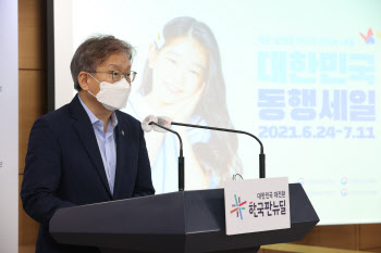 권칠승 장관, "대-중소 상생협력 우수기업 적극 지원"