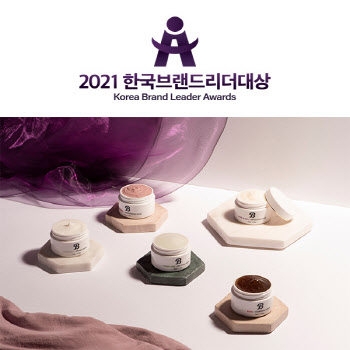 코이엠, 한국브랜드리더대상 자연성분화장품제조 부문 수상