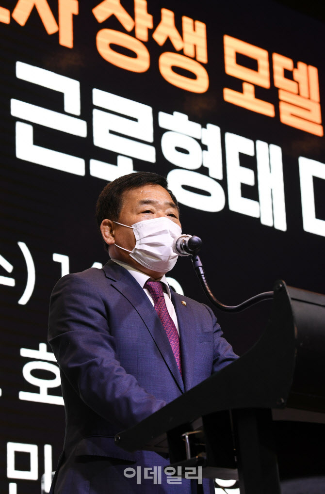 한국형 노사 상생 모델 제시 위한 '택시경영 및 근로형태 다양화 토론회'에서 축사하는...                                                                                                    