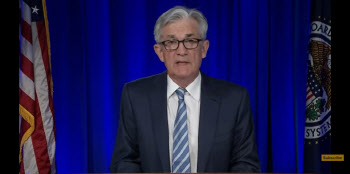 파월 "FOMC, 경제 진전 기대…테이퍼링 앞서 미리 통보"