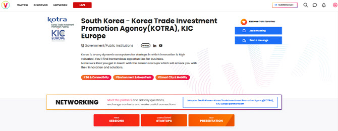 KIC유럽, 최대 스타트업 박람회 ‘비바텍’에 한국관 운영 - 뉴스 썸네일 이미지