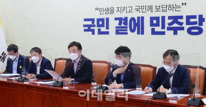 윤호중, '더불어민주당, 정책조정회의' 주재                                                                                                                                               