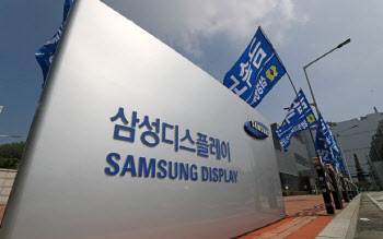 '창사 이래 첫 파업 앞둔 삼성D'…긴장감 맴도는 전자업계