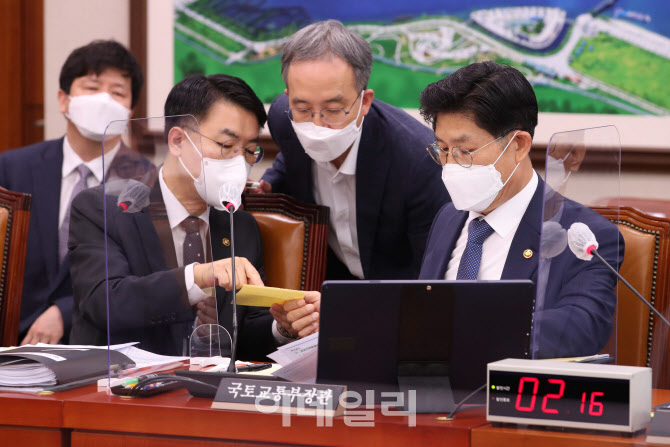 국토위, '논의하는 노형욱 국토부 장관'                                                                                                                                                   