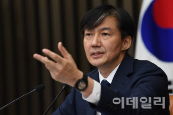 조국, '부끄러운 서울대 동문' 3년 연속 1위