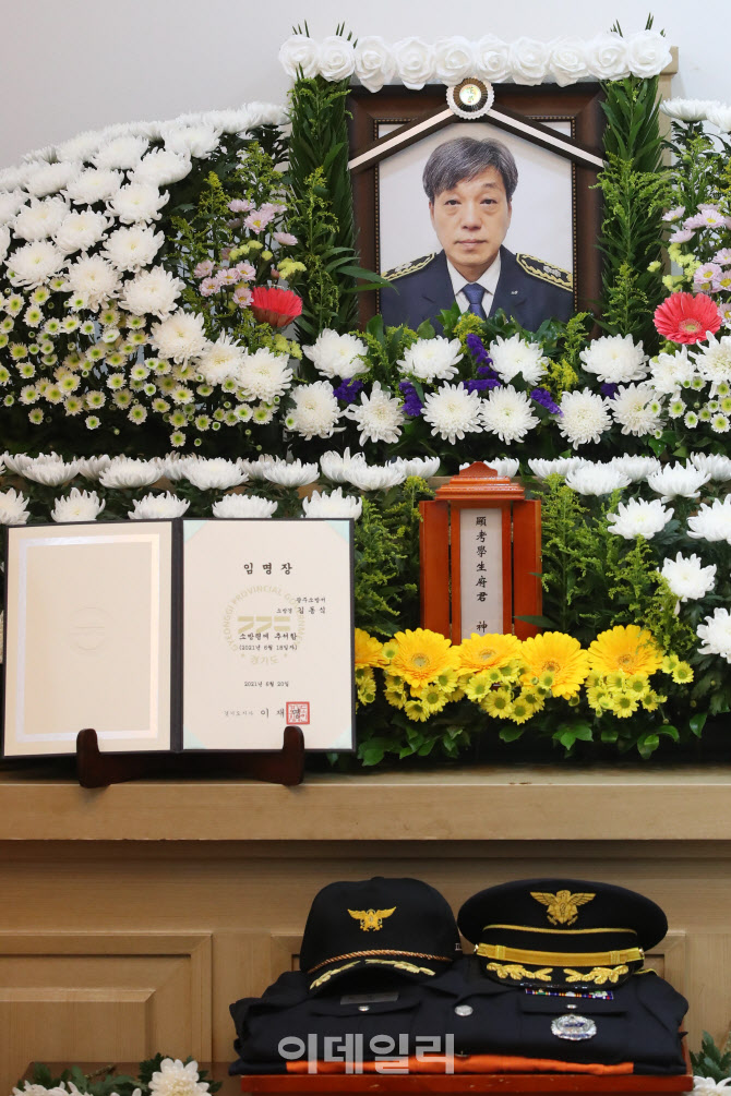 김동식 구조대장 빈소에 놓여진 임명장                                                                                                                                                              