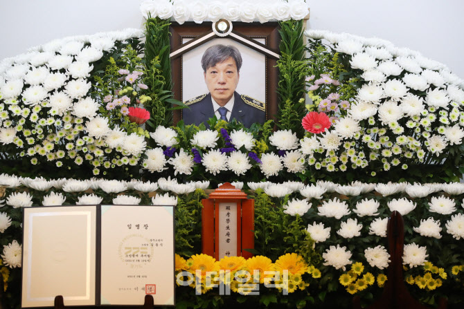 '쿠팡 물류센터에서 순직' 김동식 구조대장 빈소에 놓여진 임명장                                                                                                                           