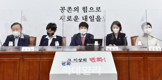 '국민의힘 최고위'                                                                                                                                                                       