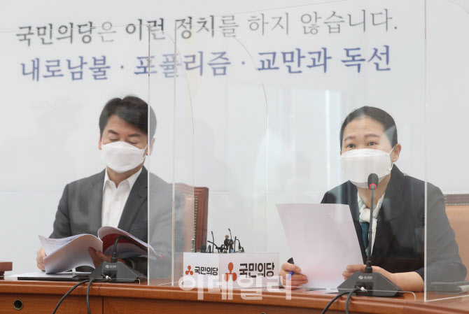 '모두발언하는 권은희 원내대표'                                                                                                                                                          